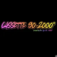 original sound - cassette.90