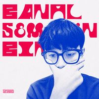 suara asli - ່່Bocilzz epep😎