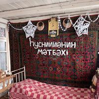 husniyyenin.metbexi