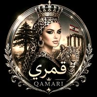 qamarinahouly