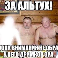 оригинальный звук