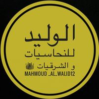 alwalid661