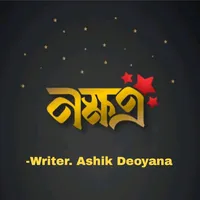 original sound - ashik_deoyana