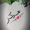hwkar_salah