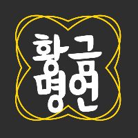 golden_saying