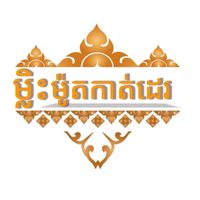 povmalis
