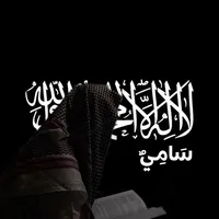 original sound - sam7bay