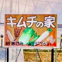 kimuti.house.jp.ne.co