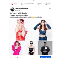 tonlifefreedom1