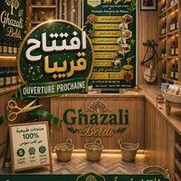ghazalibeldi