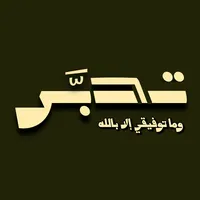 original sound - iqraa_w_tdapar