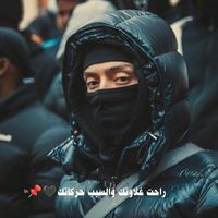 majed_wadisheib4