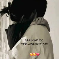 original sound - emaanh6