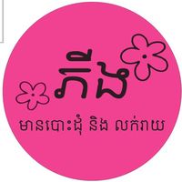 original sound - PINKCHEW -  ភីងឈូ