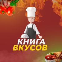 book_foods
