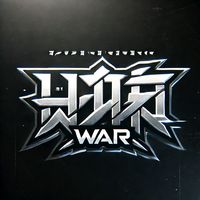 suara asli - 彡| ᴡ ʜ ɪ ᴛ ᴇ ⛥『WAR』