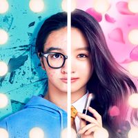 オリジナル楽曲 - 映画『女神降臨』公式