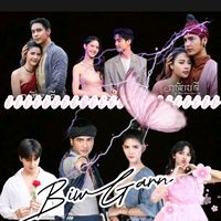 biwgarn4
