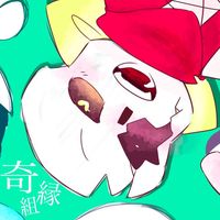 オリジナル楽曲 - ⚪️ꉂ🕶るにぃ〜ジュース🕊️🤍🍭🍩🍿🥤