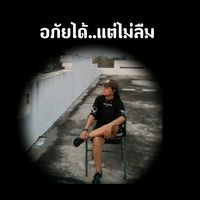 thanyaphat909._