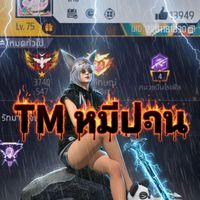 ployly_266