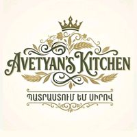 avetyanskitchen