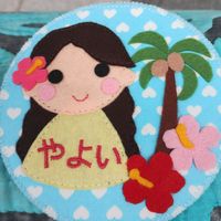 オリジナル楽曲 - 🌺🤙🩵やよい🌺🤙🩵