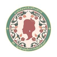เสียงต้นฉบับ - ไพร่ฟ้าสดุดีดารารัศมีศรีล้านนา