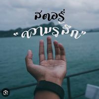 lovestory_040