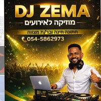 original sound - amareme4