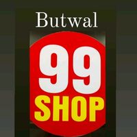 99shopbutwal
