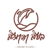 simadaresortandcafe