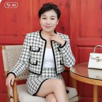 เสียงต้นฉบับ - แหวน โคราชมหานคร