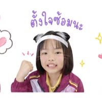 เสียงต้นฉบับ - 🐠