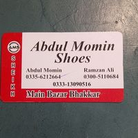 ramzanalisheikh9