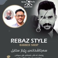 rebaz_style