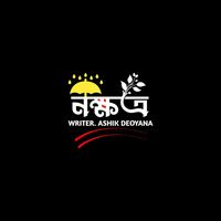 ashik_deoyana81