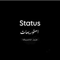 الصوت الأصلي - مزيكا