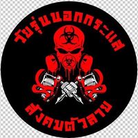 lomi_tattoo