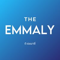 เสียงต้นฉบับ - The Emmaly