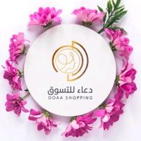 duaa_cosmitic