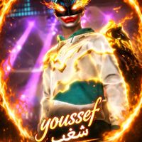 sosaloulou