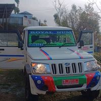 salinbhujel1