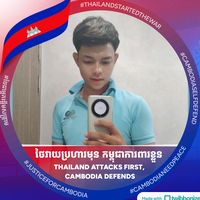 សំឡេងដើម - ♥️I HOPE ONE DAY ♥️