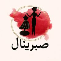boutiquesabrinelle