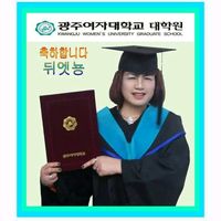 nhạc nền - Wiy.Korea🇰🇷❤🇺🇸