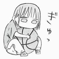 terohu0907