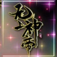 original sound - 齐天大圣