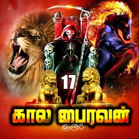 original sound - கால பைரவன் 17🦁🗡️⚔️🗡️⚔️🦁🦁
