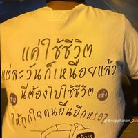 เสียงต้นฉบับ - สุดจี๋เลยพี่จ๊าาา